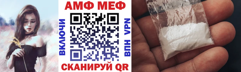 Amphetamine VHQ  Купить где  Белокуриха 