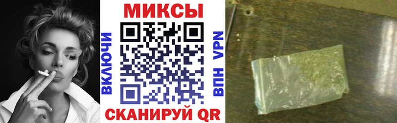 Купить  Белокуриха  Бутират вода 