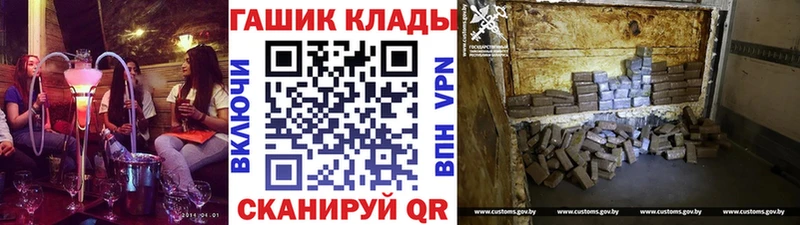 Гашиш 40% ТГК  Купить закладки  Белокуриха 
