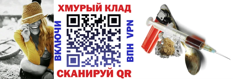 Героин Афган  Купить где  Белокуриха 