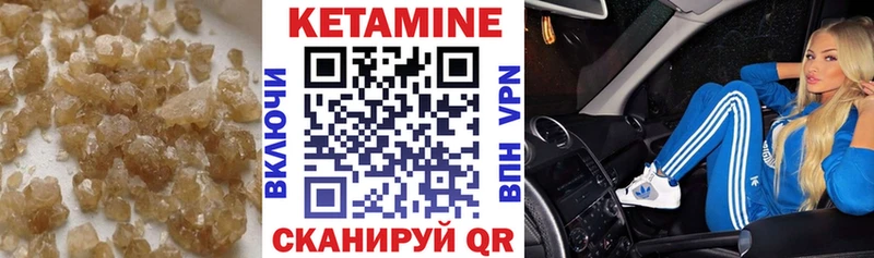 Купить закладки  Белокуриха  КЕТАМИН ketamine 