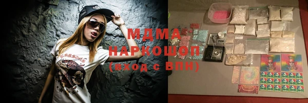 меф VHQ Зерноград
