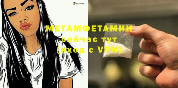 меф Зеленокумск