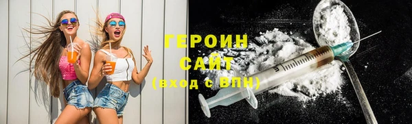 PSILOCYBIN Зеленодольск
