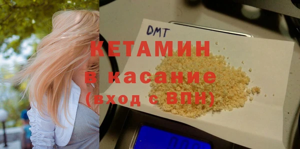 меф Зеленокумск