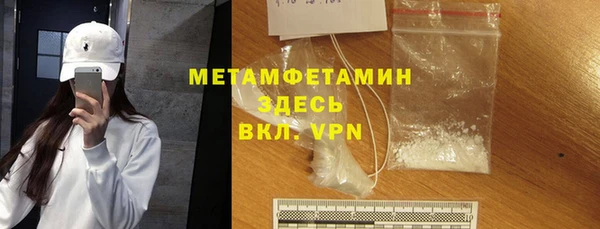 меф Зеленокумск