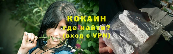 меф Зеленокумск