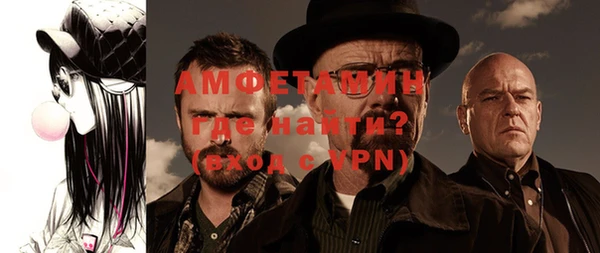 меф Зеленокумск