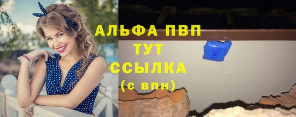 меф Зеленокумск