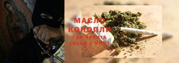 меф Зеленокумск