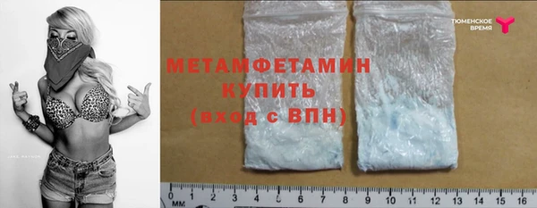 меф Зеленокумск