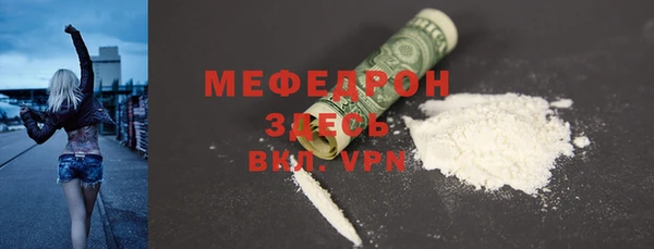 меф Зеленокумск