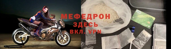 меф VHQ Зерноград