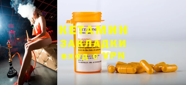 меф Зеленокумск