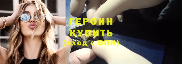 меф VHQ Зерноград