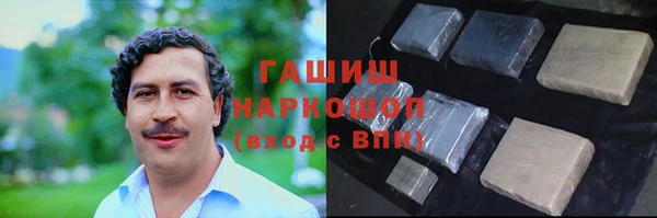 меф VHQ Зерноград