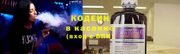 меф Зеленокумск