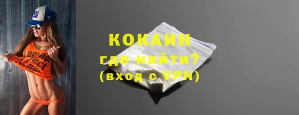меф Зеленокумск