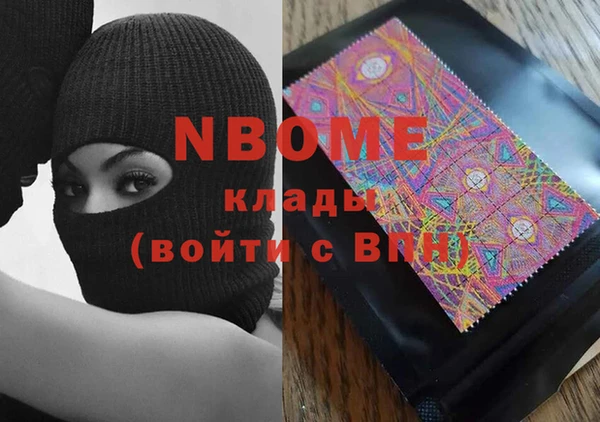 меф Зеленокумск