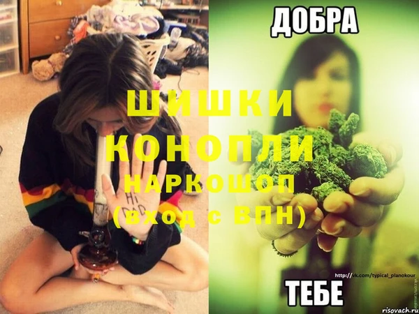 меф VHQ Зерноград
