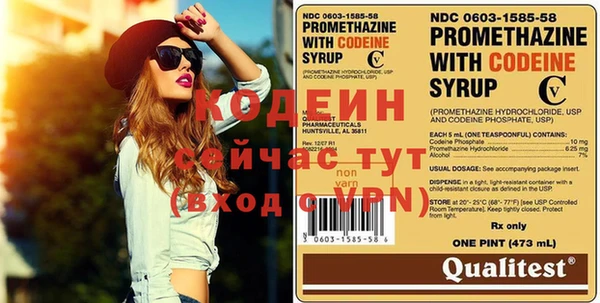 меф VHQ Зерноград