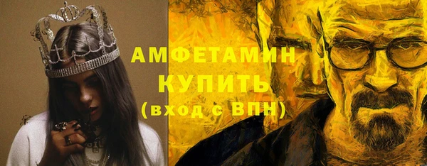 меф VHQ Зерноград