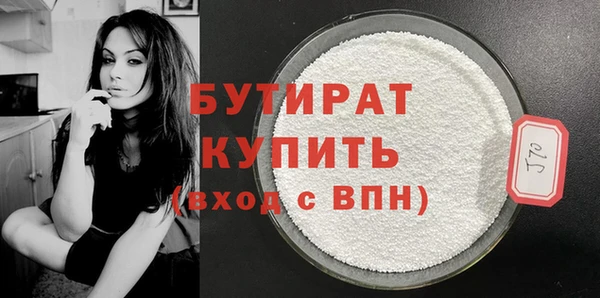 меф Зеленокумск