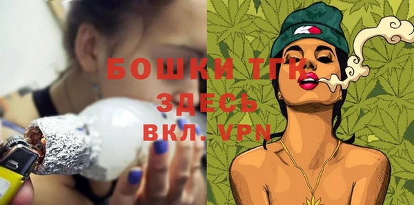 меф VHQ Зерноград