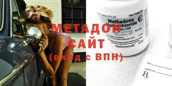 меф VHQ Зерноград