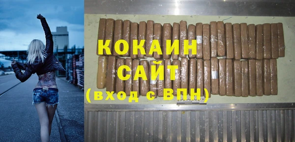 меф VHQ Зерноград