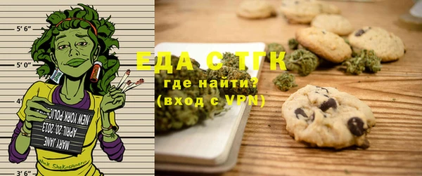 меф VHQ Зерноград