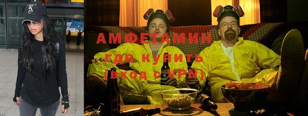 меф Зеленокумск