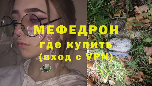 меф Зеленокумск