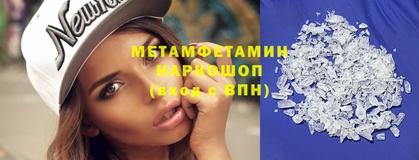 меф Зеленокумск