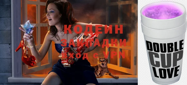 меф Зеленокумск