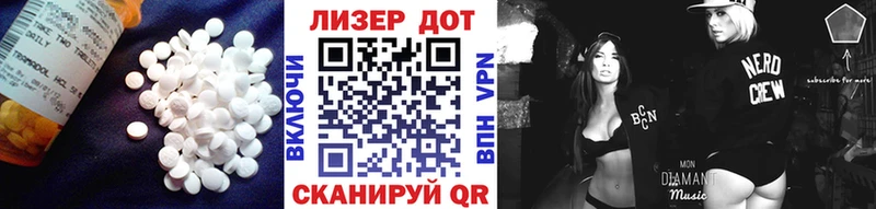 LSD-25 экстази ecstasy  Купить где  Белокуриха 