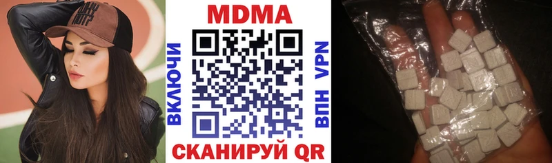 МДМА Molly  Купить где  Белокуриха 