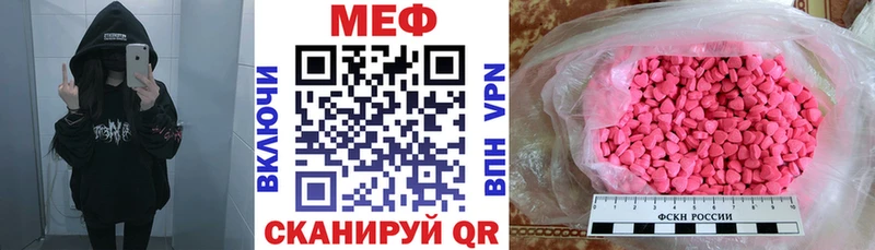 Купить  Белокуриха  Мефедрон VHQ 