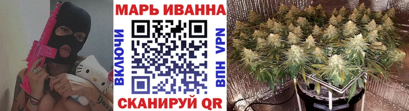 Канабис VHQ  Купить где  Белокуриха 